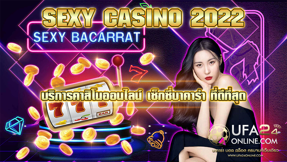 SEXY CASINO 2022