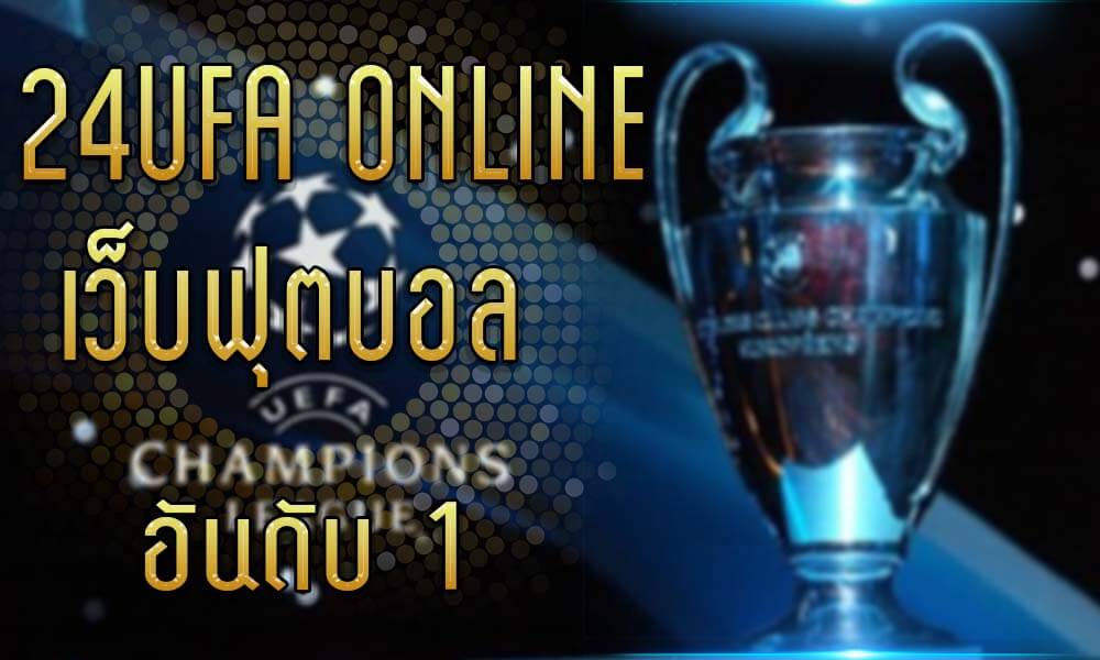 24UFA ONLINE