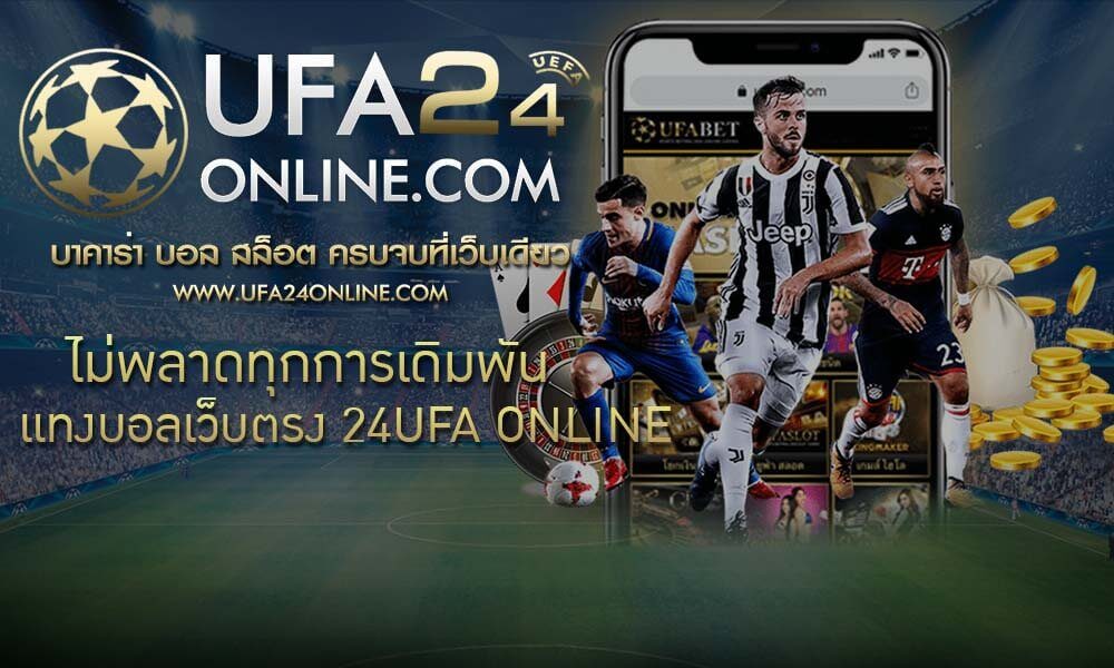 24UFA ONLINE