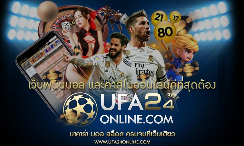 24UFA ONLINE