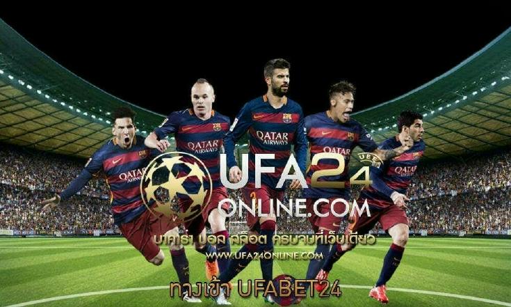 UFABET24 ONLINE