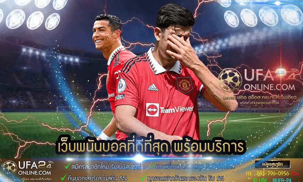 ทางเข้า ufabet24