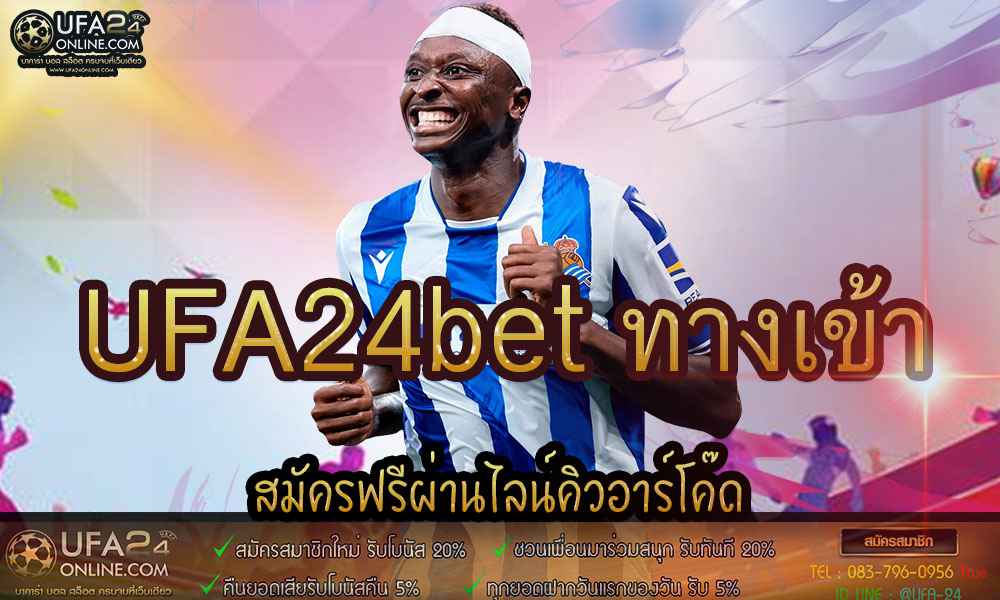 UFA24bet ทางเข้า