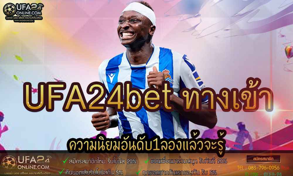 UFA24bet ทางเข้า