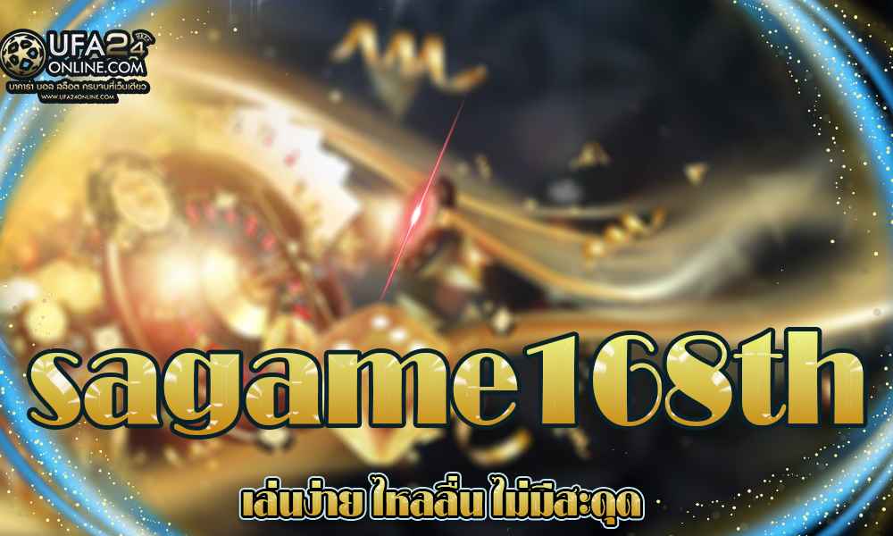 sagame168th