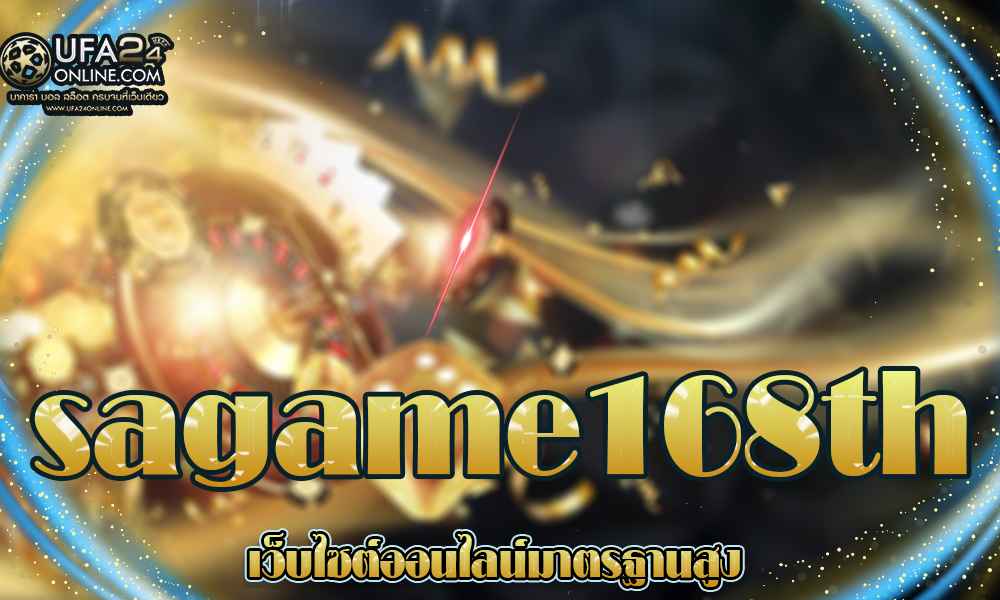 sagame168th