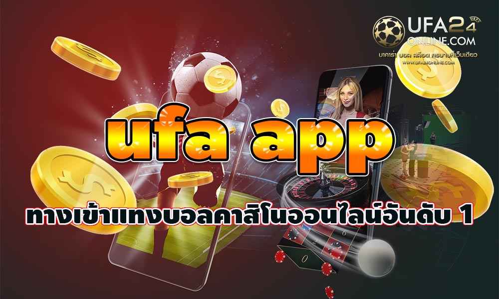 ufa app