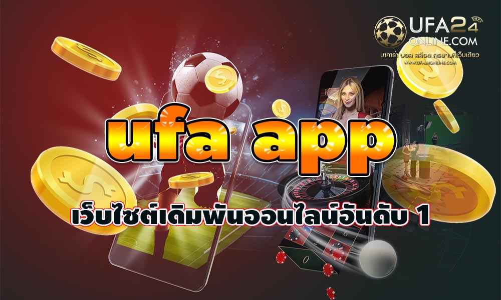 ufa app