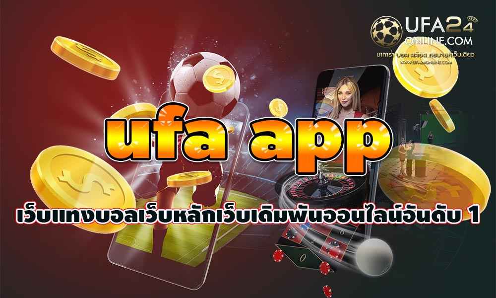 ufa app