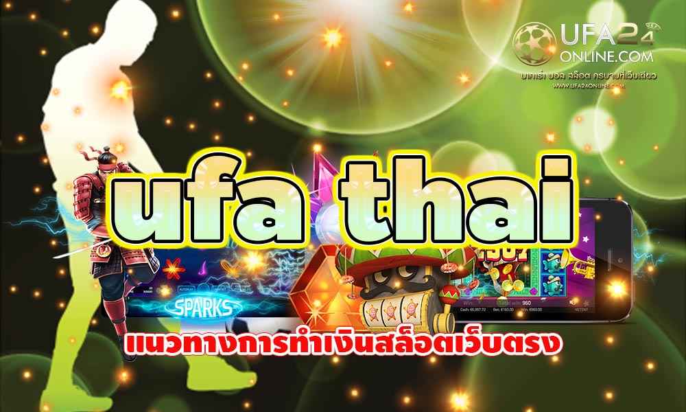 ufa thai