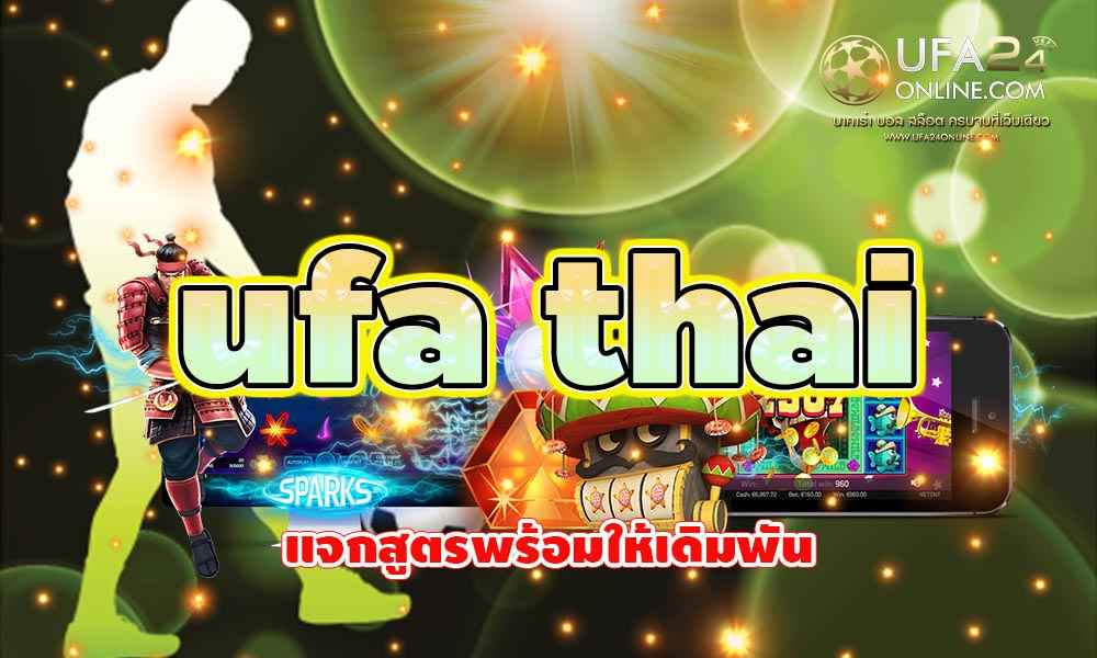 ufa thai