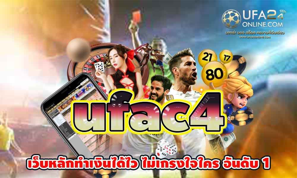 ufac4