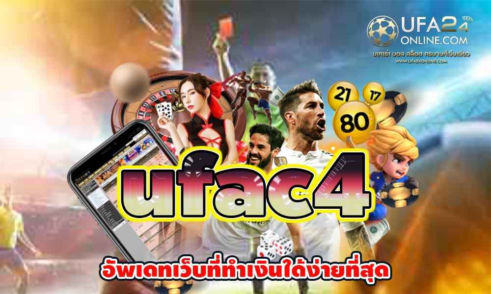 ufac4