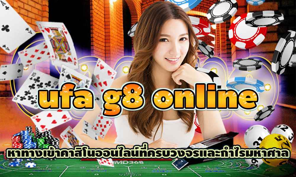 ufa g8 online