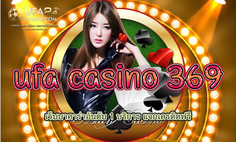 ufa casino 369