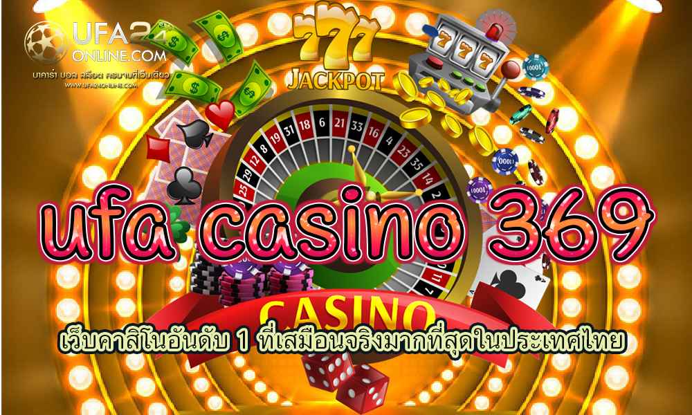 ufa casino 369