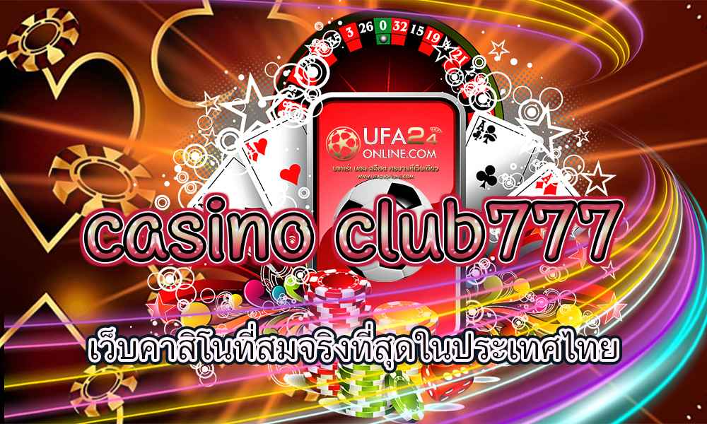 casino club777