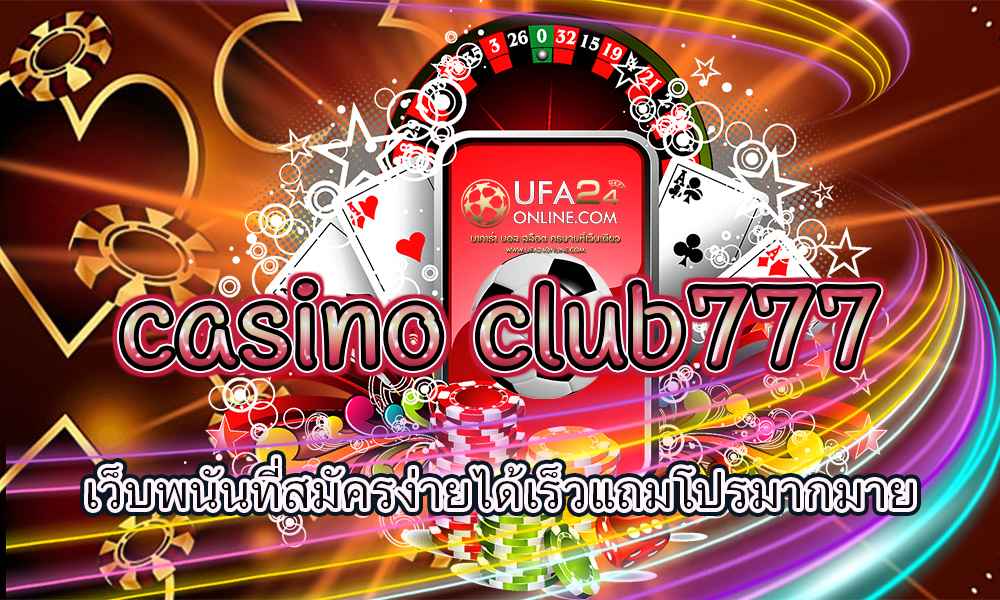 casino club777