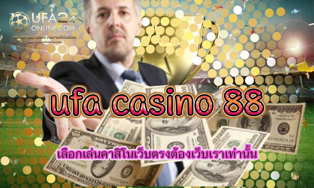 ufa casino 88