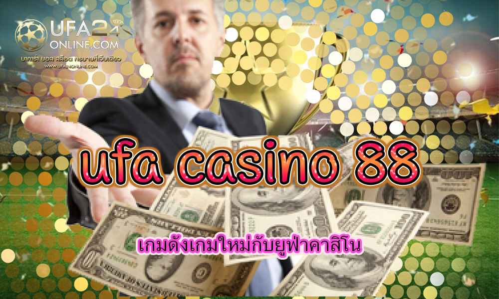 ufa casino 88