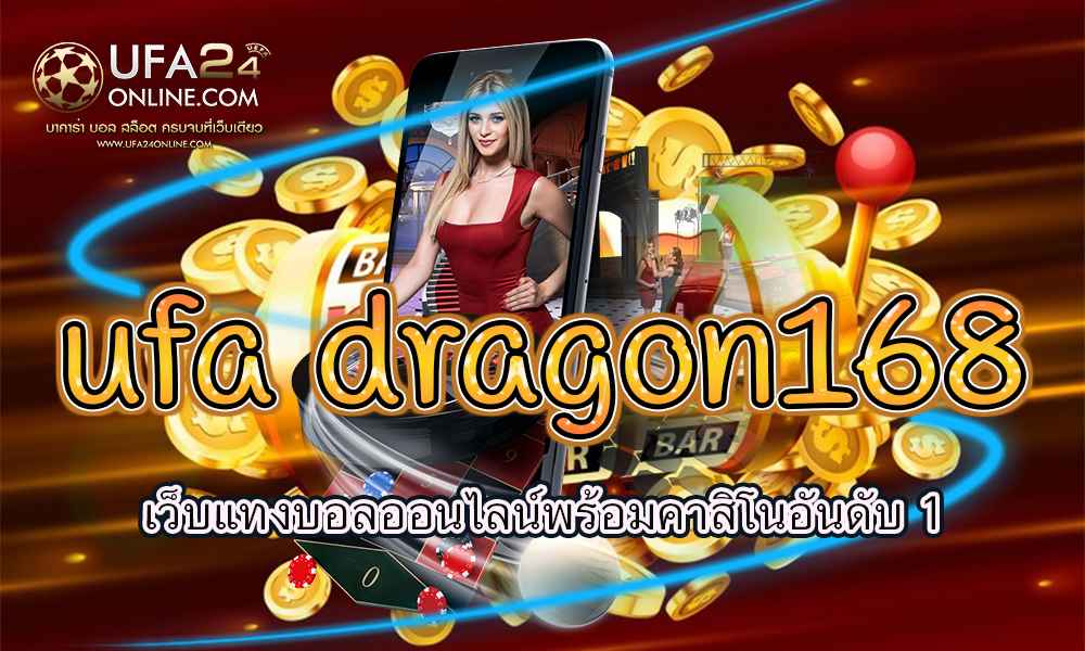 ufa dragon168