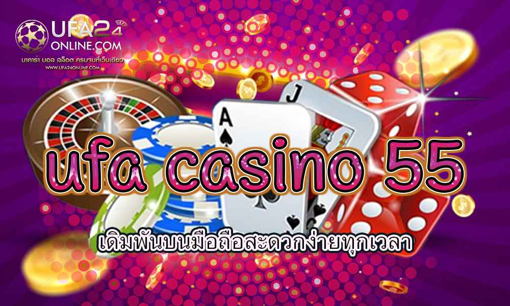 ufa casino 55