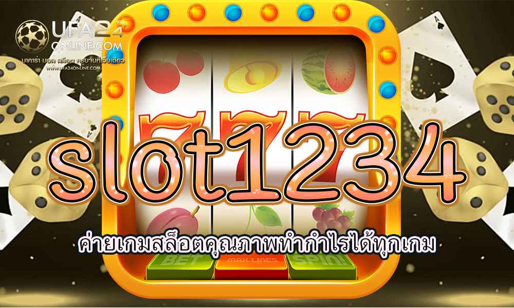 slot1234