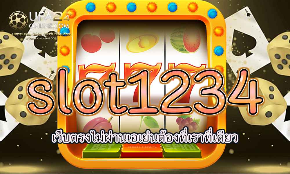 slot1234