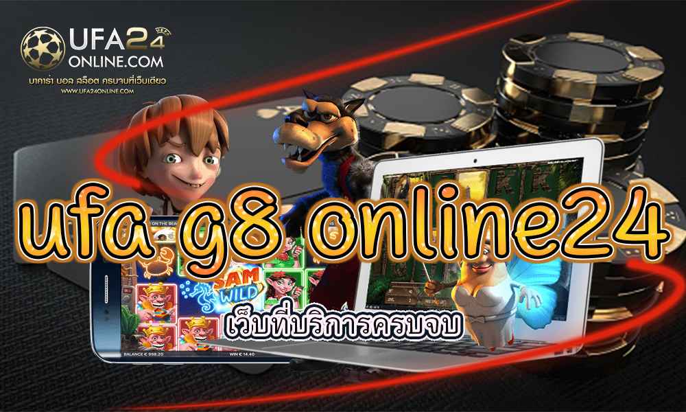 ufa g8 online24