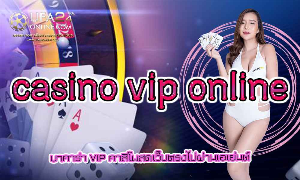 casino vip online