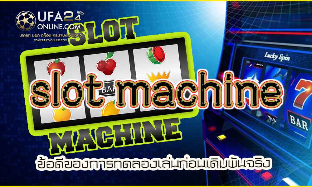 slot machine