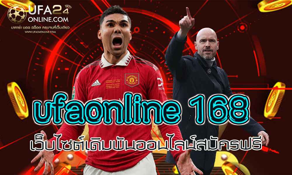 ufaonline 168