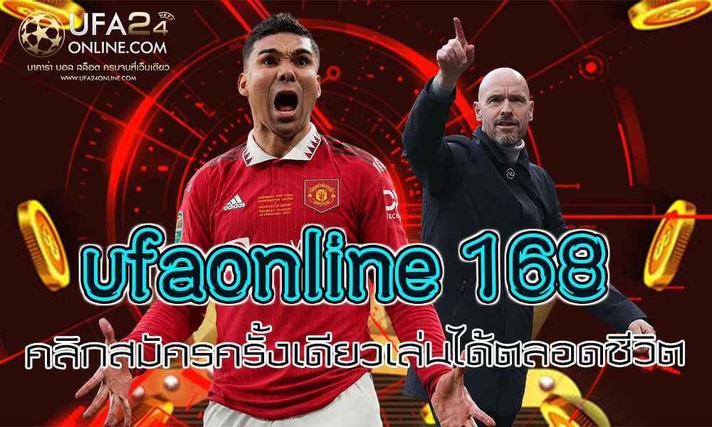 ufaonline 168