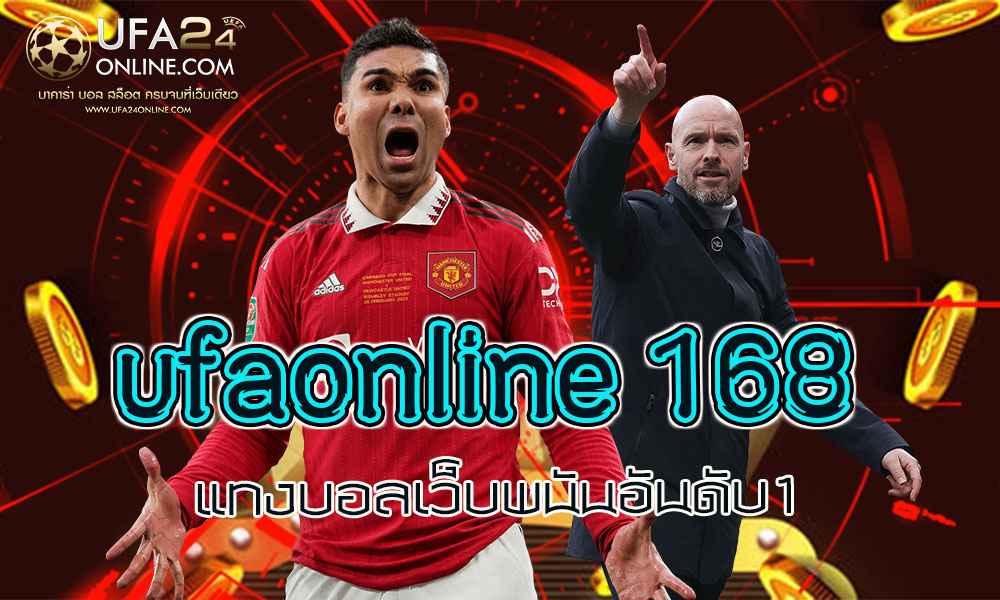 ufaonline 168