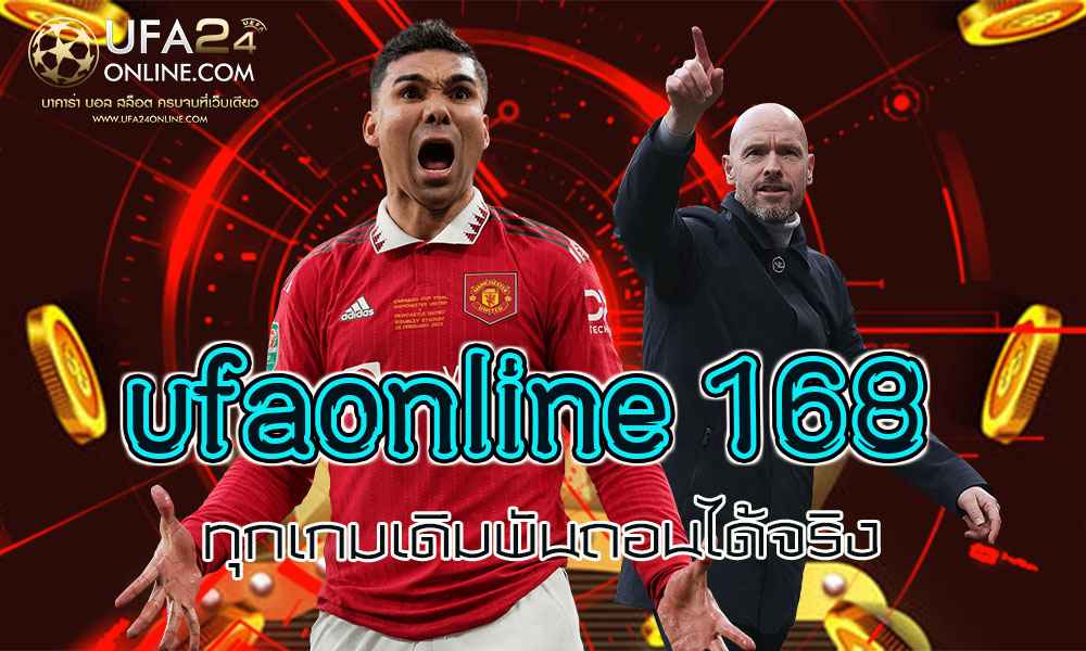 ufaonline 168