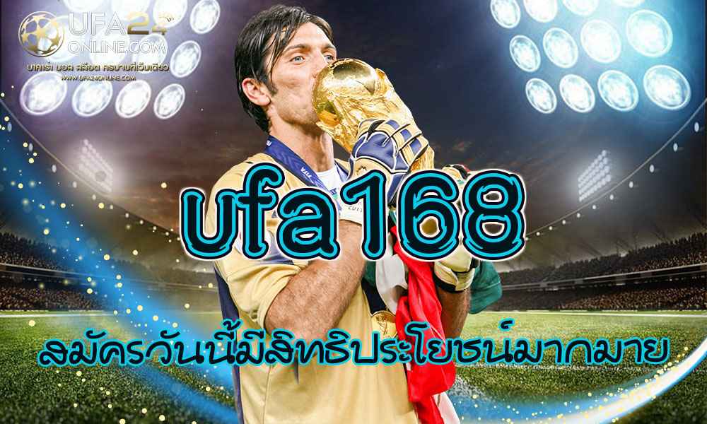 ufa168