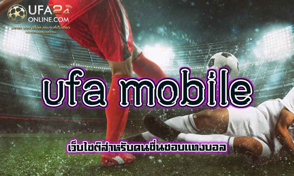 ufa mobile