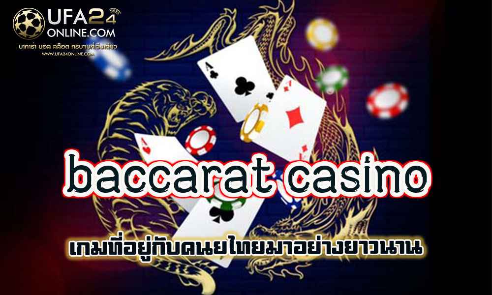 baccarat casino