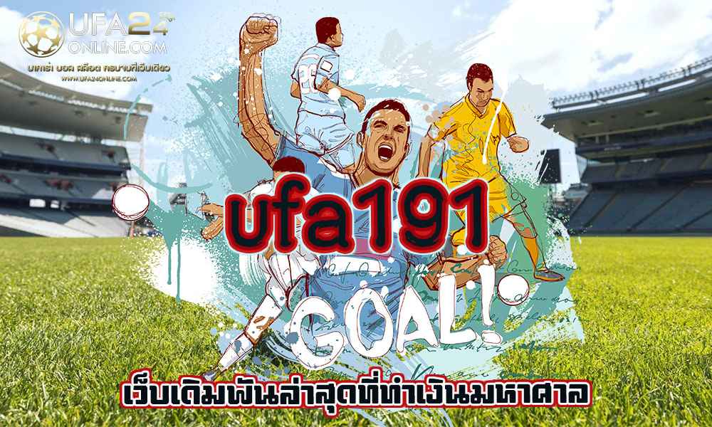 ufa191 