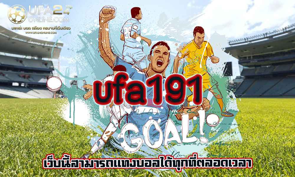 ufa191 