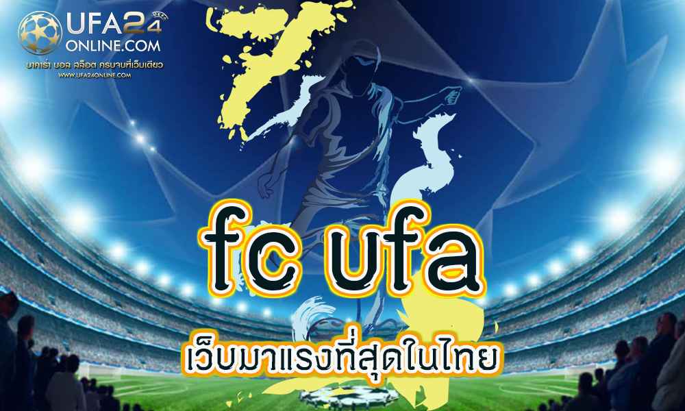 fc ufa