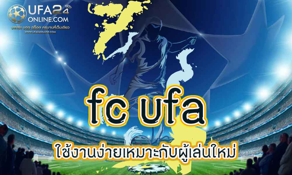 fc ufa