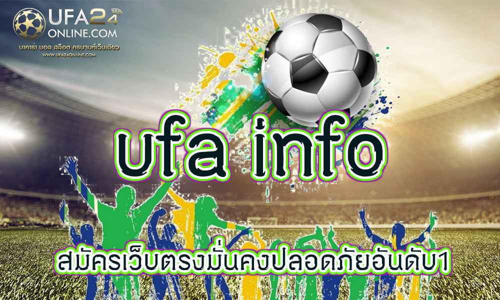 ufa info