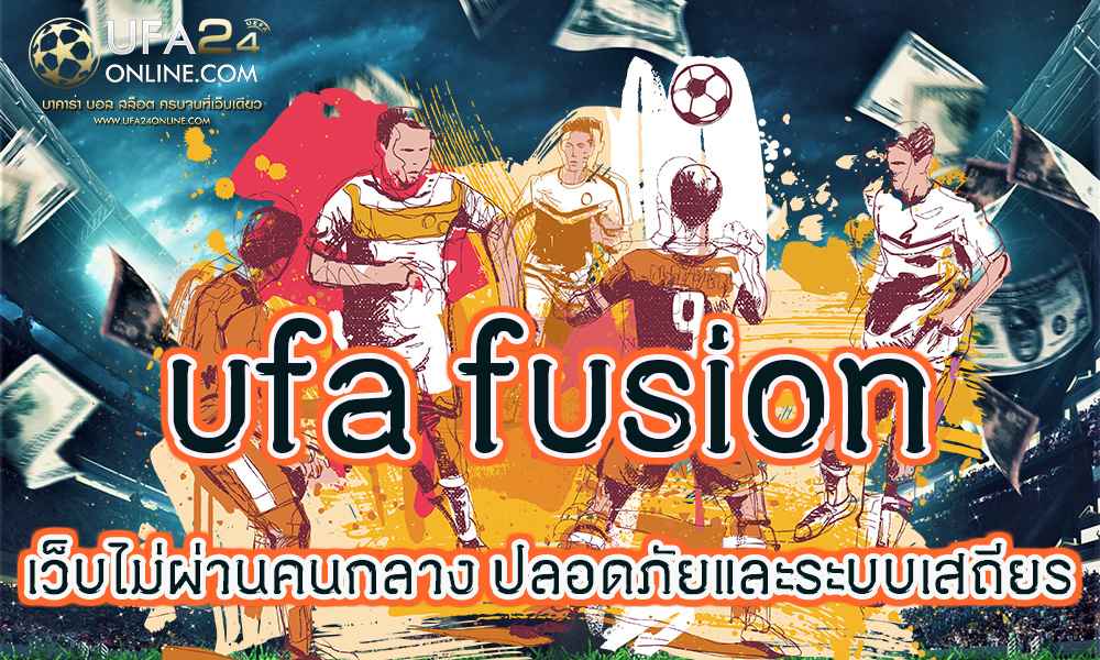 ufa fusion