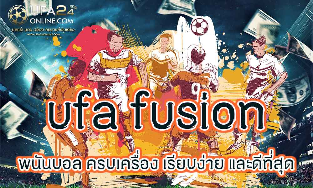 ufa fusion