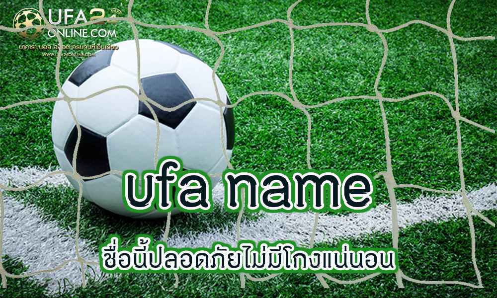 ufa name