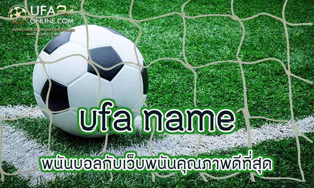 ufa name