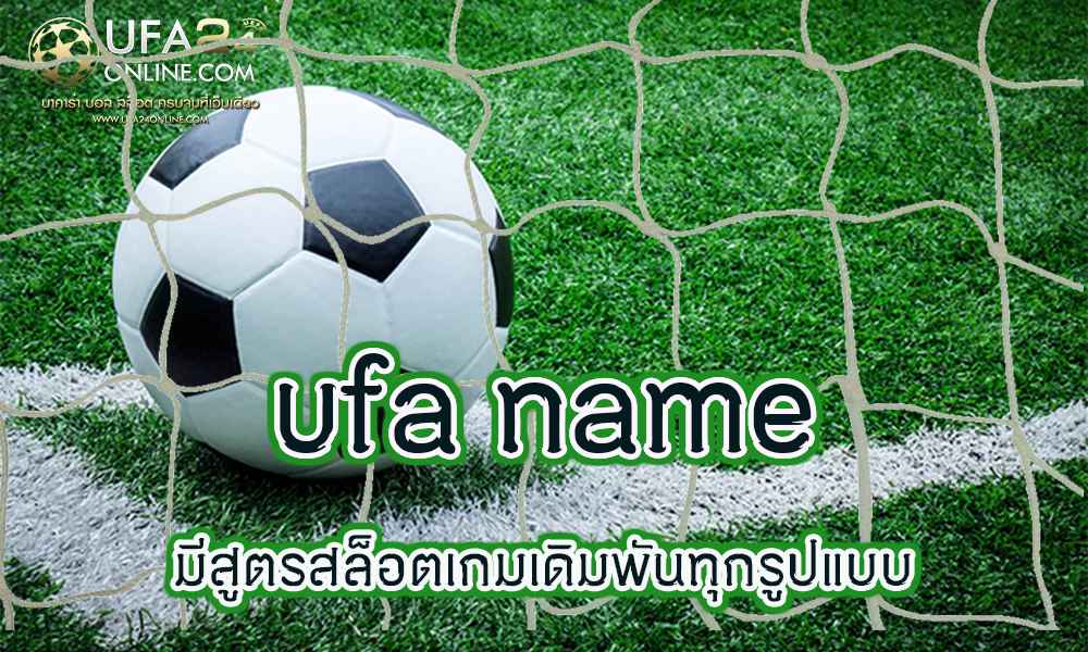 ufa name