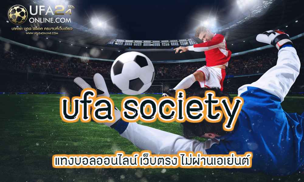 ufa society