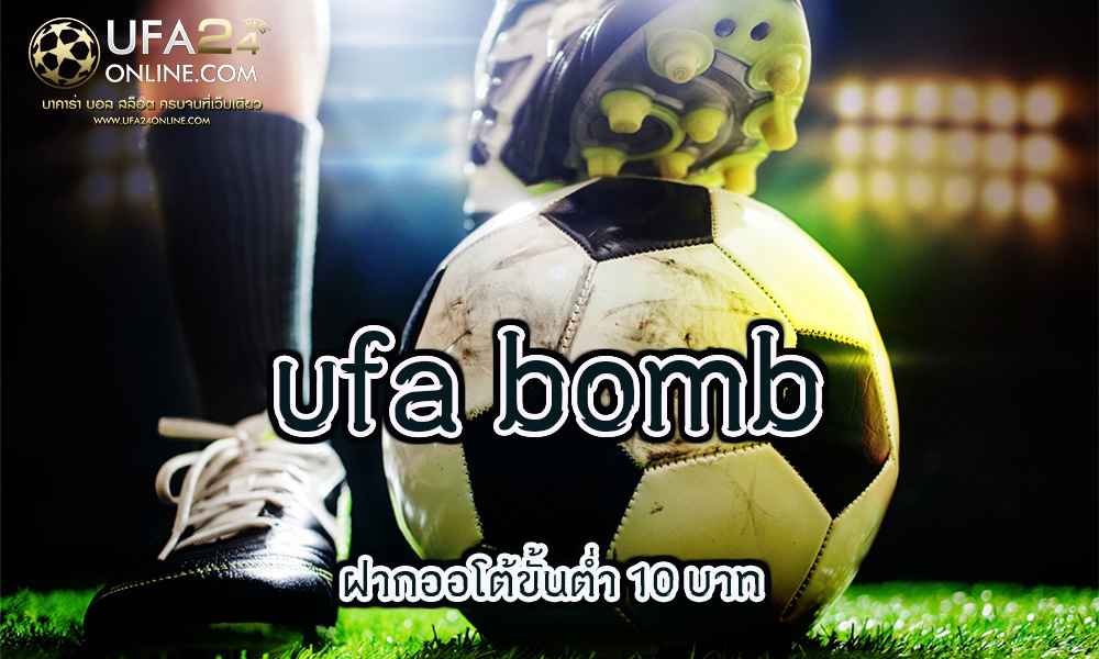 ufa bomb